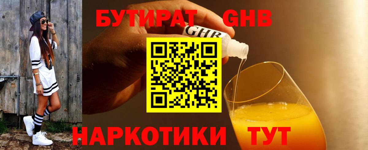 Курчатов  Вход с VPN  Codein  ГАШ  COCAIN  Меф   A PVP СК кристаллы  Лсд 25  Кетамин  КОКАИН 