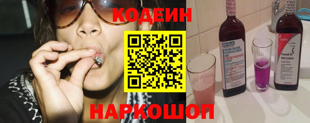 Cocaine Курчатов