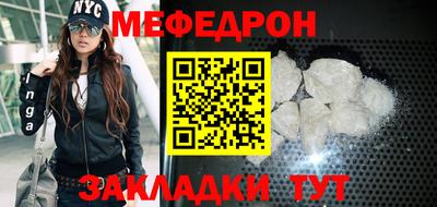 таблы Кандалакша