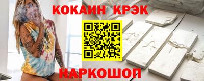 дистиллят марихуана Камышлов