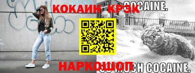 дистиллят марихуана Камышлов
