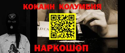 дистиллят марихуана Камышлов