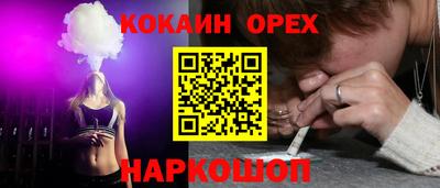 дистиллят марихуана Камышлов