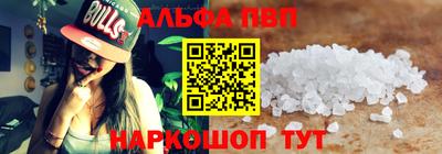 скорость mdpv Канаш