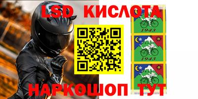 таблы Кандалакша