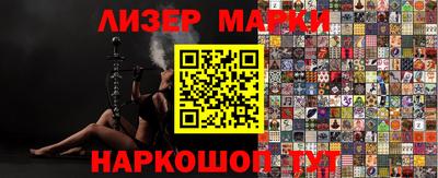 таблы Кандалакша