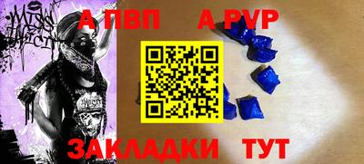 скорость mdpv Канаш