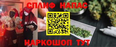 таблы Кандалакша