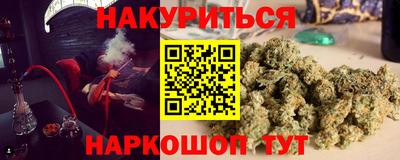 дистиллят марихуана Камышлов