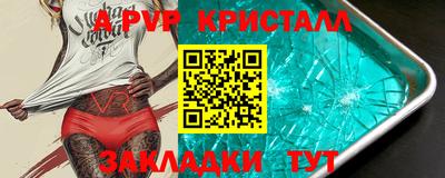 скорость mdpv Канаш