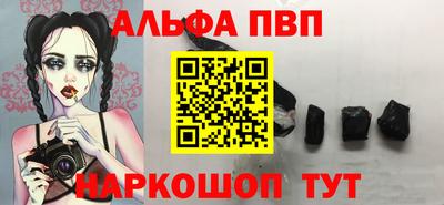 дистиллят марихуана Камышлов