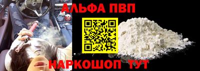 метадон Чебаркуль