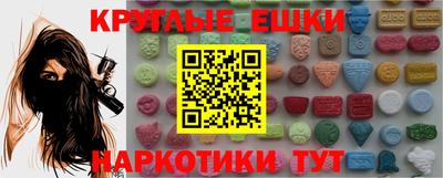 дистиллят марихуана Камышлов