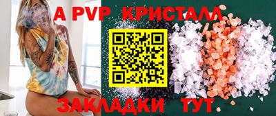 дистиллят марихуана Камышлов