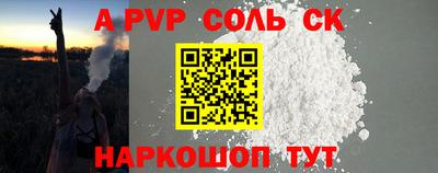 таблы Кандалакша