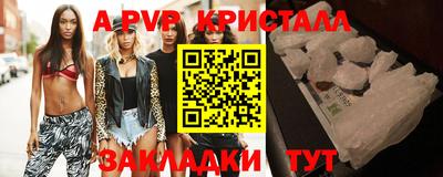 скорость mdpv Канаш