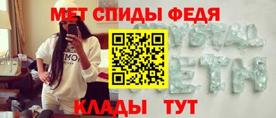 стафф Чапаевск