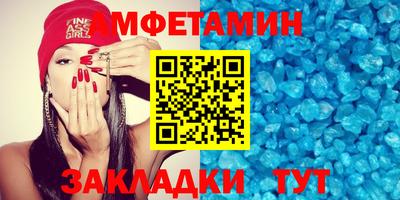 таблы Кандалакша