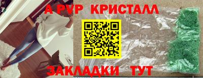 таблы Кандалакша