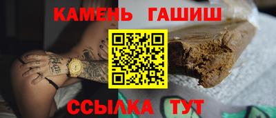 таблы Кандалакша