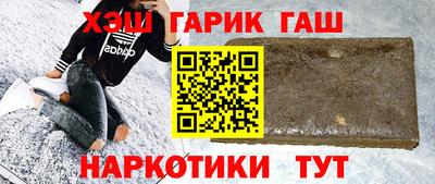 героин Чебоксары