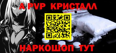 таблы Кандалакша