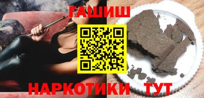 дистиллят марихуана Камышлов