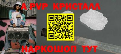 таблы Кандалакша