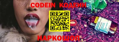 таблы Кандалакша