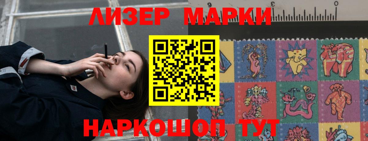 Курчатов  LSD-25 экстази кислота  ЛСД экстази кислота  Вход с VPN 