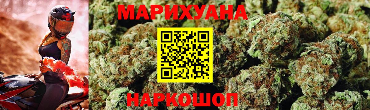 Марихуана MAZAR  Бошки Шишки гибрид  Курчатов  Вход с VPN 
